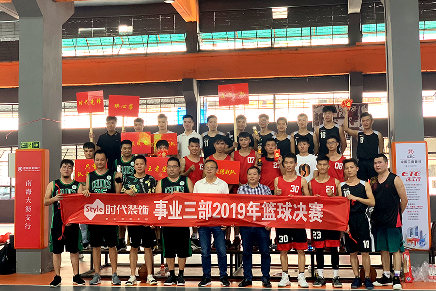 迎“籃”而上，奮勇前行！