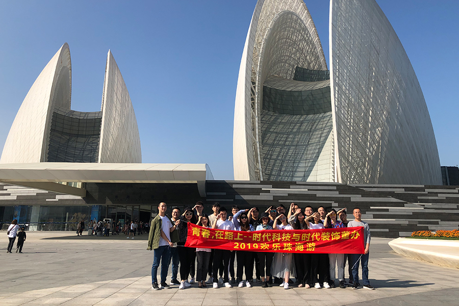 團建之旅|青春，在路上！
